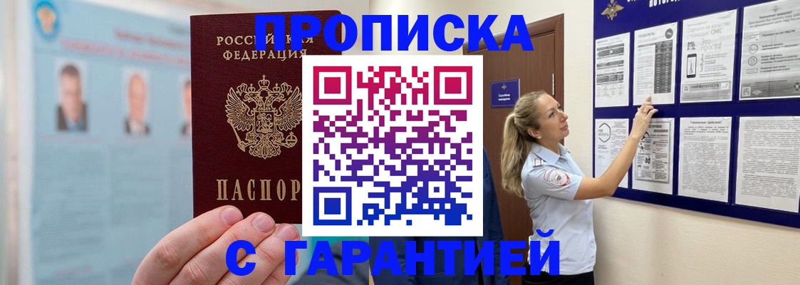 регистрация для школы в Стародубе